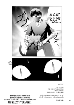 Page 29 of Love Plug