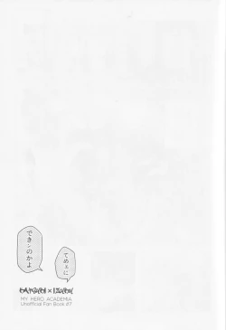 Page 38 of Temee ni Dekin no no ka yo  - Can you do that?