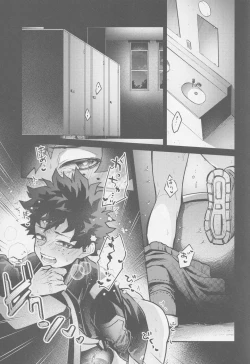 Page 4 of Temee ni Dekin no no ka yo  - Can you do that?