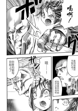 Page 5 of Gakuen Taimashi Riina Ch. 1