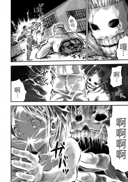 Page 7 of Gakuen Taimashi Riina Saishuuwa