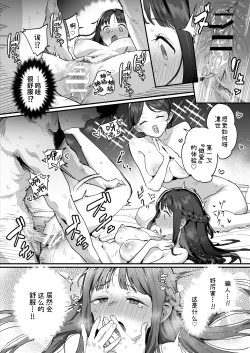 Page 16 of Hime to Yuusha to Okaa-sama | 勇者と姫とお母様