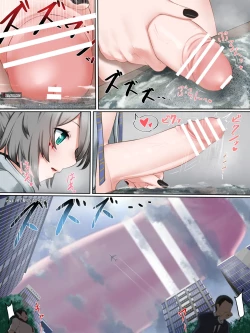 Page 2 of Shukushou Tensou Toshi Futanari Juurin Onashichu