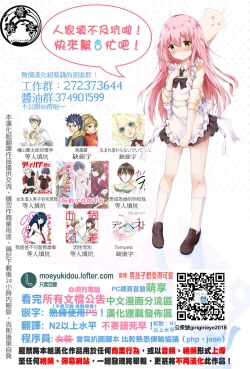 Page 9 of Trans-Vampire