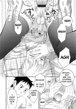 Page 10 of Iinari Chapter 8 Two Shiranos