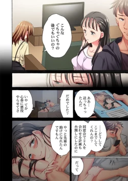 Page 124 of Maihama Yuki no Ikigao wa Bukatsu Komon no Ore shika Shiranai 36-40