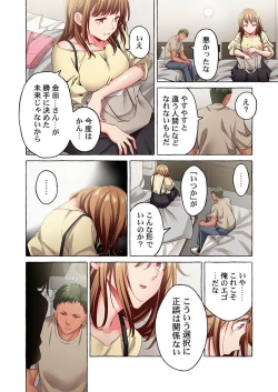 Page 72 of Maihama Yuki no Ikigao wa Bukatsu Komon no Ore shika Shiranai 36-40