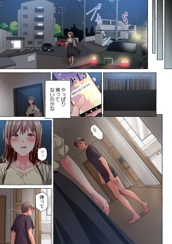 Page 91 of Maihama Yuki no Ikigao wa Bukatsu Komon no Ore shika Shiranai 36-40