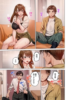 Page 163 of Fuufu Koukan31-39