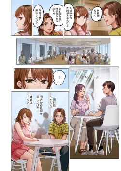 Page 94 of Fuufu Koukan31-39