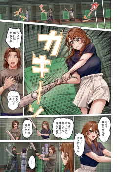 Page 97 of Fuufu Koukan31-39