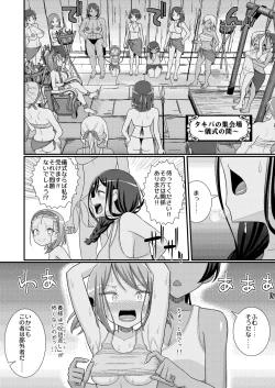 Page 11 of Chikubi Tantei Mai 4