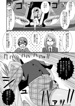 Page 9 of Chikubi Tantei Mai 4