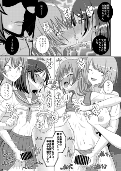 Page 10 of Chouzetsu Sakusei!? Chikubitches!!