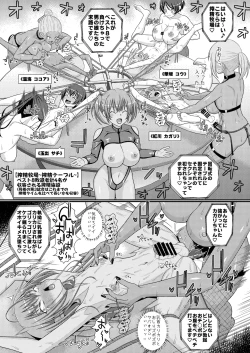 Page 20 of Chouzetsu Sakusei!? Chikubitches!!