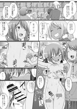 Page 11 of Sakusei Seikou!? Chikubitches!!