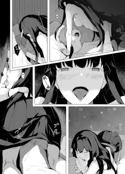 Page 14 of Nikuman | 肉包