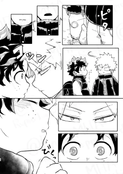 Page 31 of GOSYUGI LOVE HOTEL