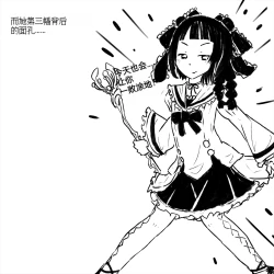 Page 6 of Seigi no Mahou Shoujo Riya no Yottsu no Himitsu | 变态受虐狂少女正义的魔法少女莉雅的四个秘密