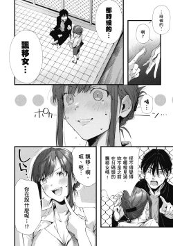 Page 126 of RIDE ON! | RIDE ON! 放浪車床族