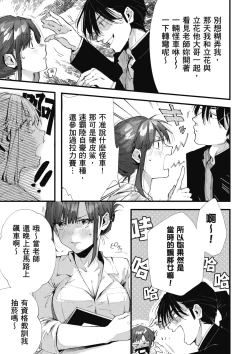 Page 127 of RIDE ON! | RIDE ON! 放浪車床族