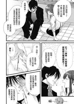 Page 136 of RIDE ON! | RIDE ON! 放浪車床族