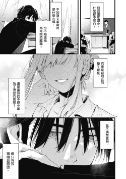 Page 153 of RIDE ON! | RIDE ON! 放浪車床族