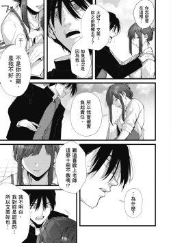 Page 155 of RIDE ON! | RIDE ON! 放浪車床族