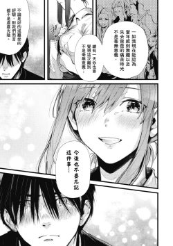 Page 157 of RIDE ON! | RIDE ON! 放浪車床族