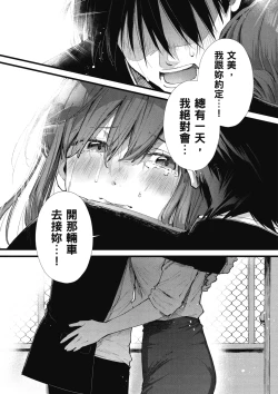 Page 159 of RIDE ON! | RIDE ON! 放浪車床族