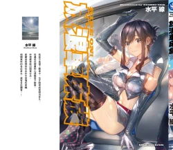 Page 171 of RIDE ON! | RIDE ON! 放浪車床族