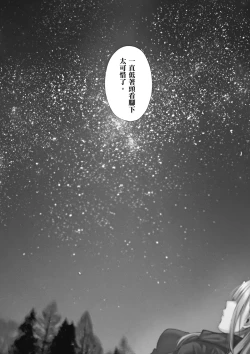 Page 30 of RIDE ON! | RIDE ON! 放浪車床族