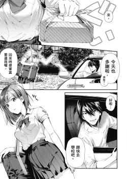 Page 41 of RIDE ON! | RIDE ON! 放浪車床族