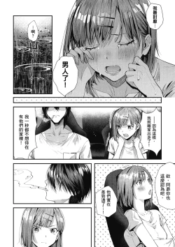 Page 54 of RIDE ON! | RIDE ON! 放浪車床族