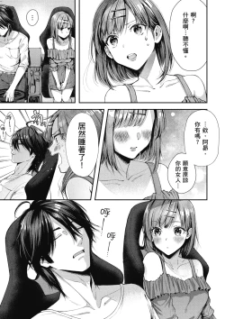 Page 61 of RIDE ON! | RIDE ON! 放浪車床族