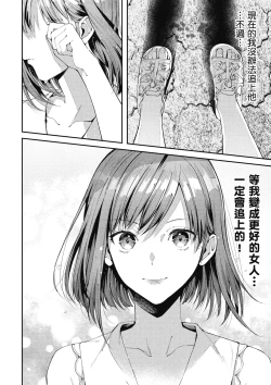 Page 70 of RIDE ON! | RIDE ON! 放浪車床族