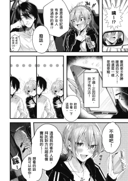 Page 78 of RIDE ON! | RIDE ON! 放浪車床族