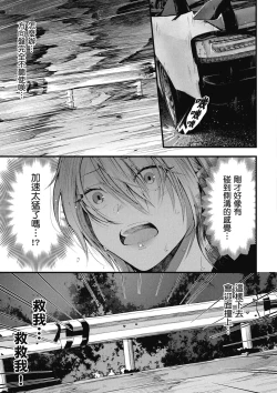 Page 95 of RIDE ON! | RIDE ON! 放浪車床族