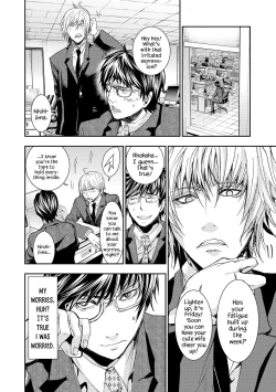 Page 3 of Saimin Kaihatsu | Hypnosis Cultivation