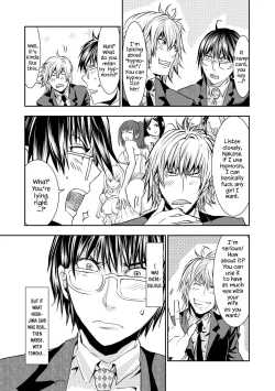 Page 5 of Saimin Kaihatsu | Hypnosis Cultivation