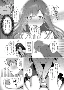 Page 100 of COMIC ExE 52