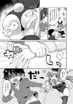 Page 116 of COMIC ExE 52