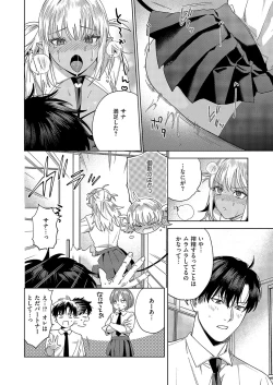 Page 177 of COMIC ExE 52