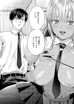 Page 183 of COMIC ExE 52