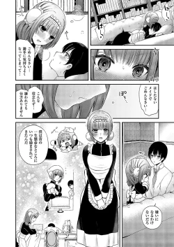 Page 283 of COMIC ExE 52