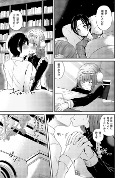 Page 284 of COMIC ExE 52