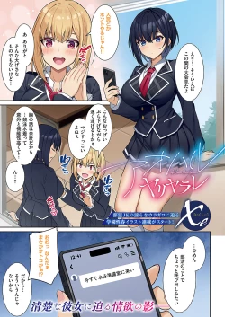 Page 308 of COMIC ExE 52