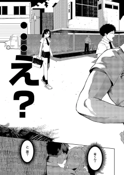 Page 396 of COMIC ExE 52