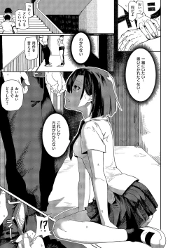 Page 402 of COMIC ExE 52