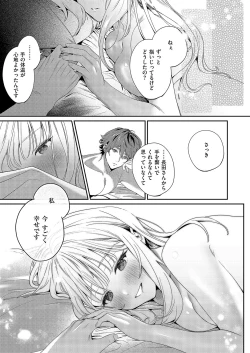 Page 480 of COMIC ExE 52